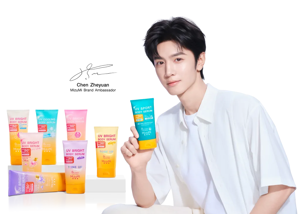 No.1 Thai Body Sunscreen*