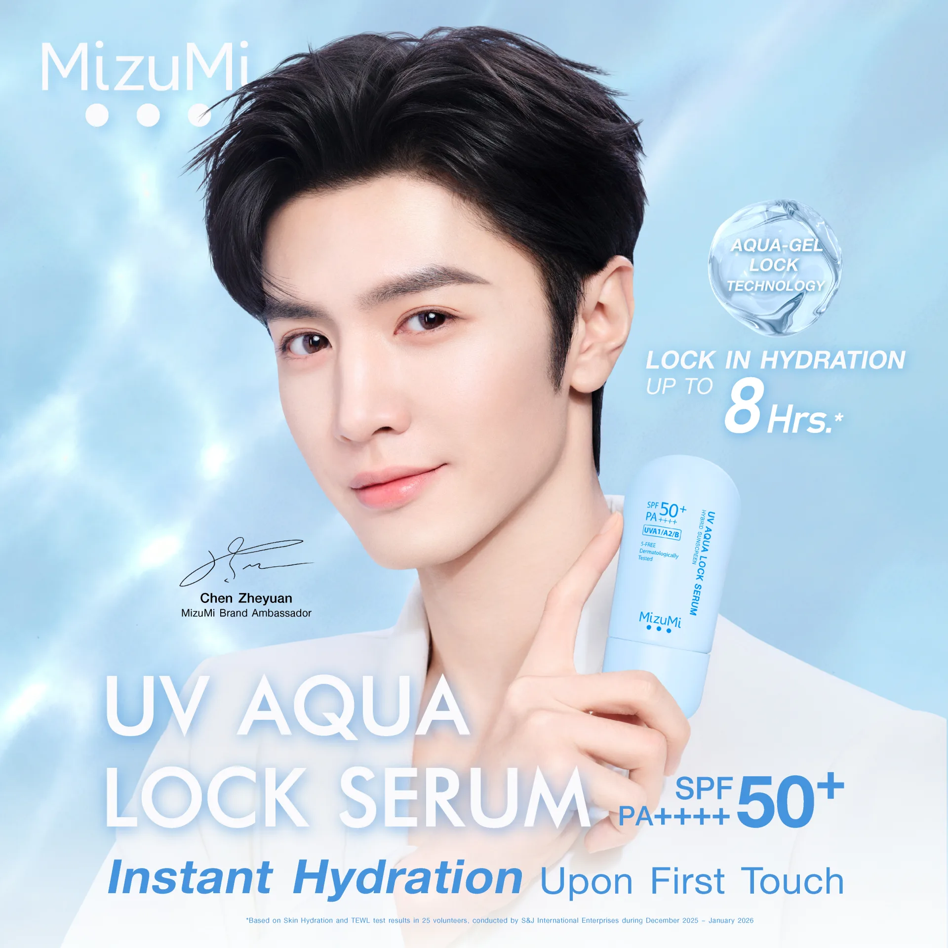MizuMi UV Aqua Lock Serum SPF50+ PA++++