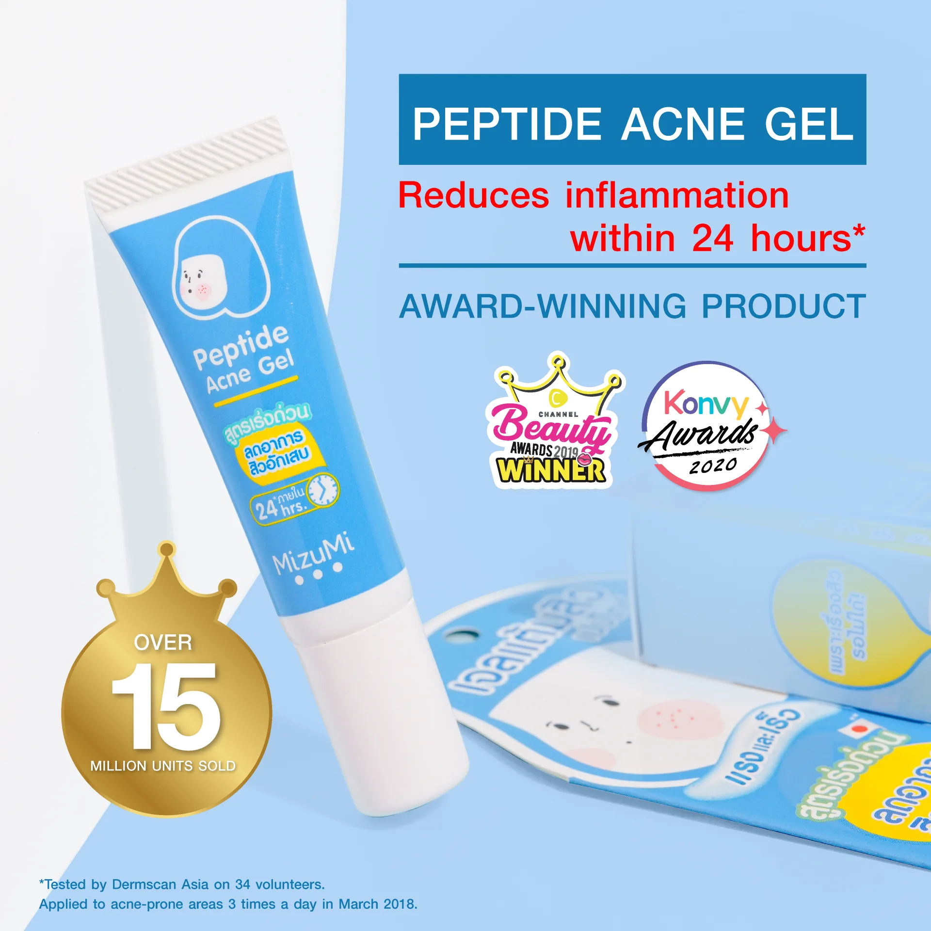 MizuMi Peptide Acne Gel