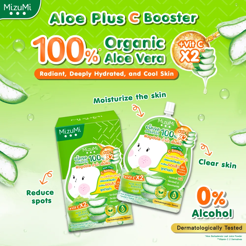 MizuMi Aloe plus C Booster