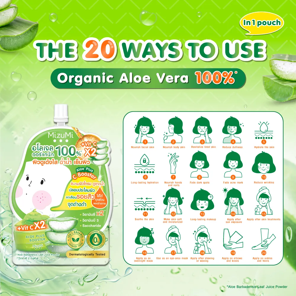 MizuMi Aloe plus C Booster