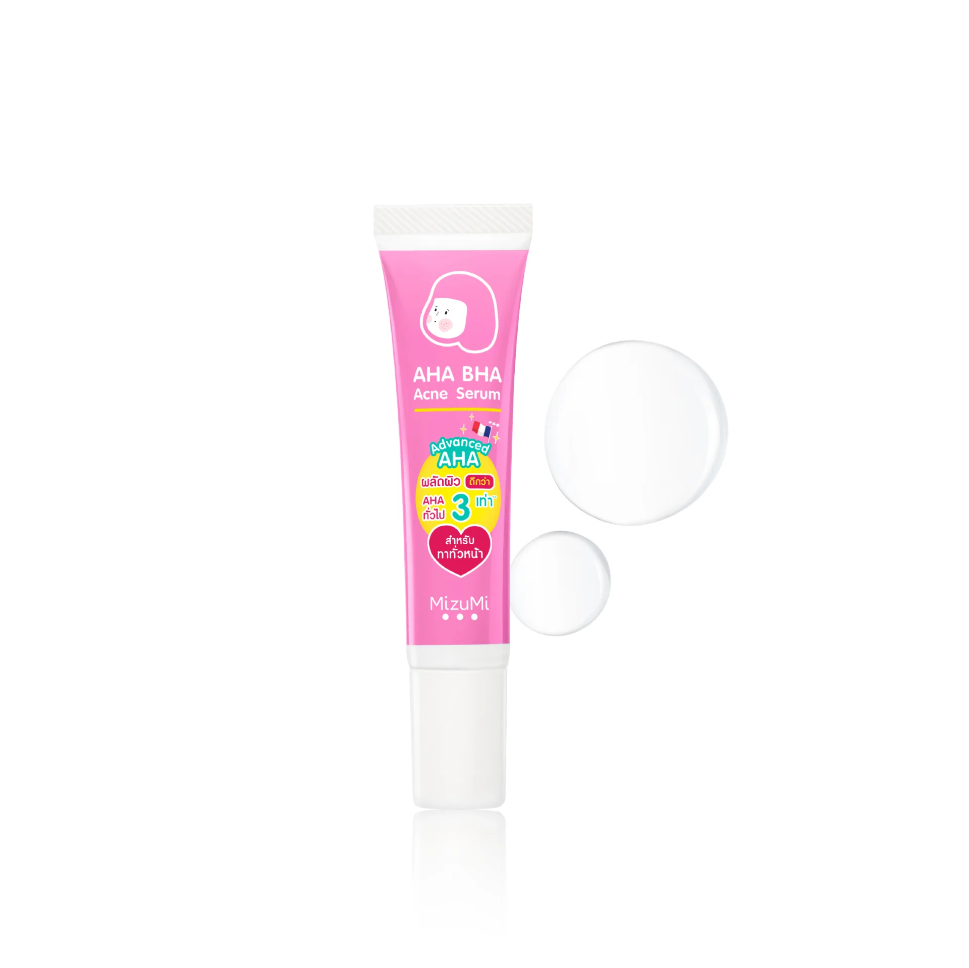 AHA BHA Acne Serum