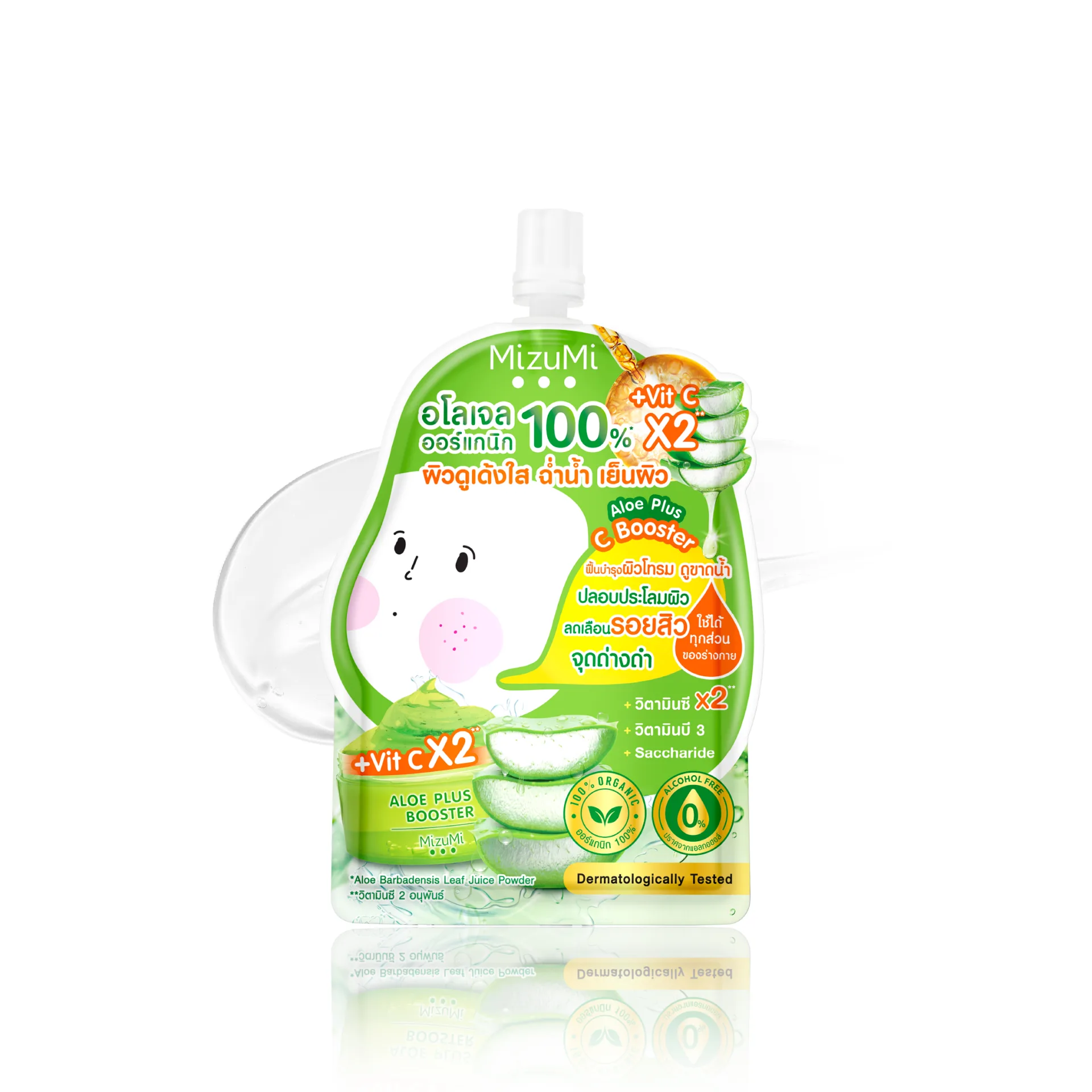 Aloe plus C Booster