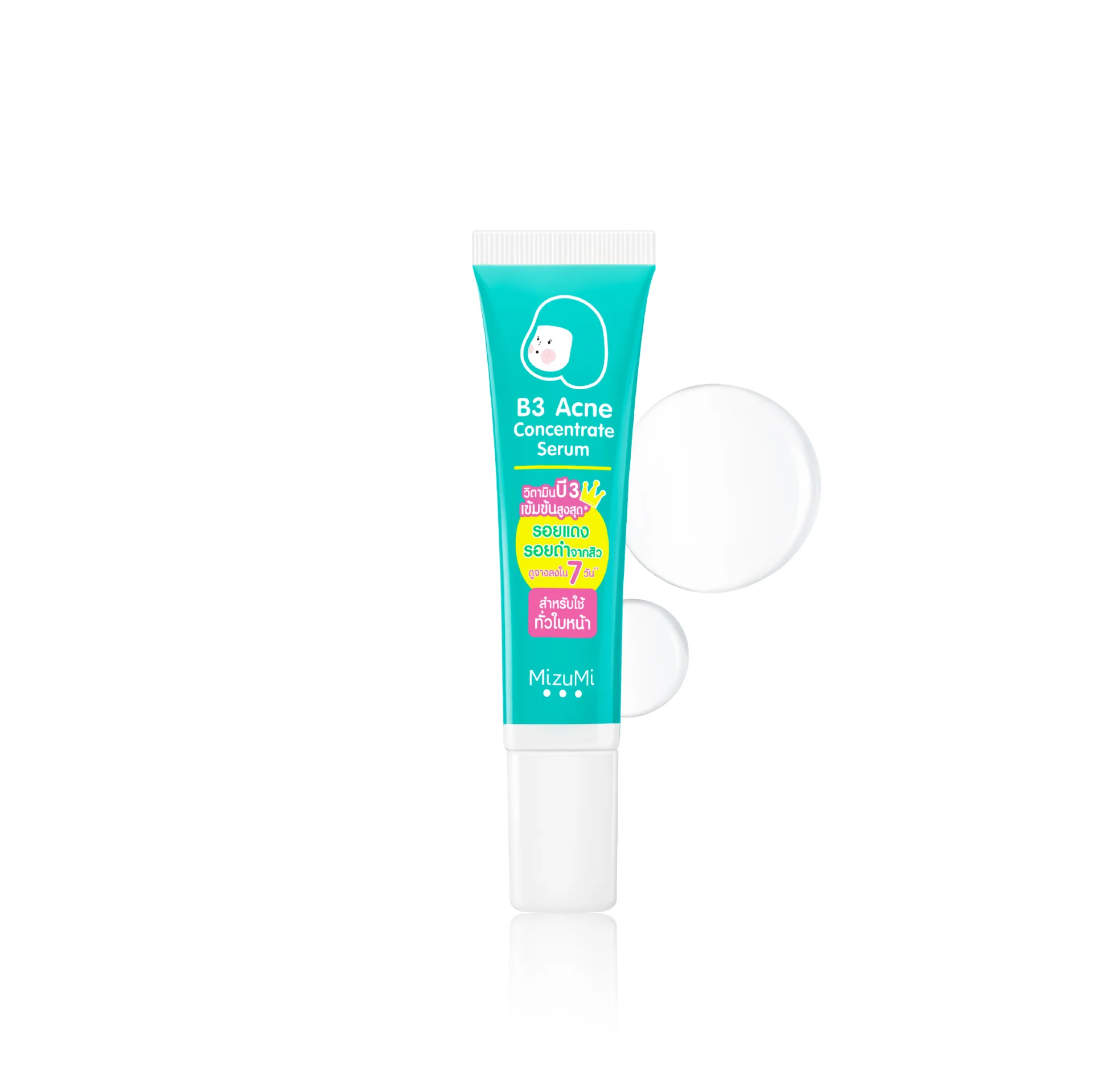 B3 Acne Concentrate Serum