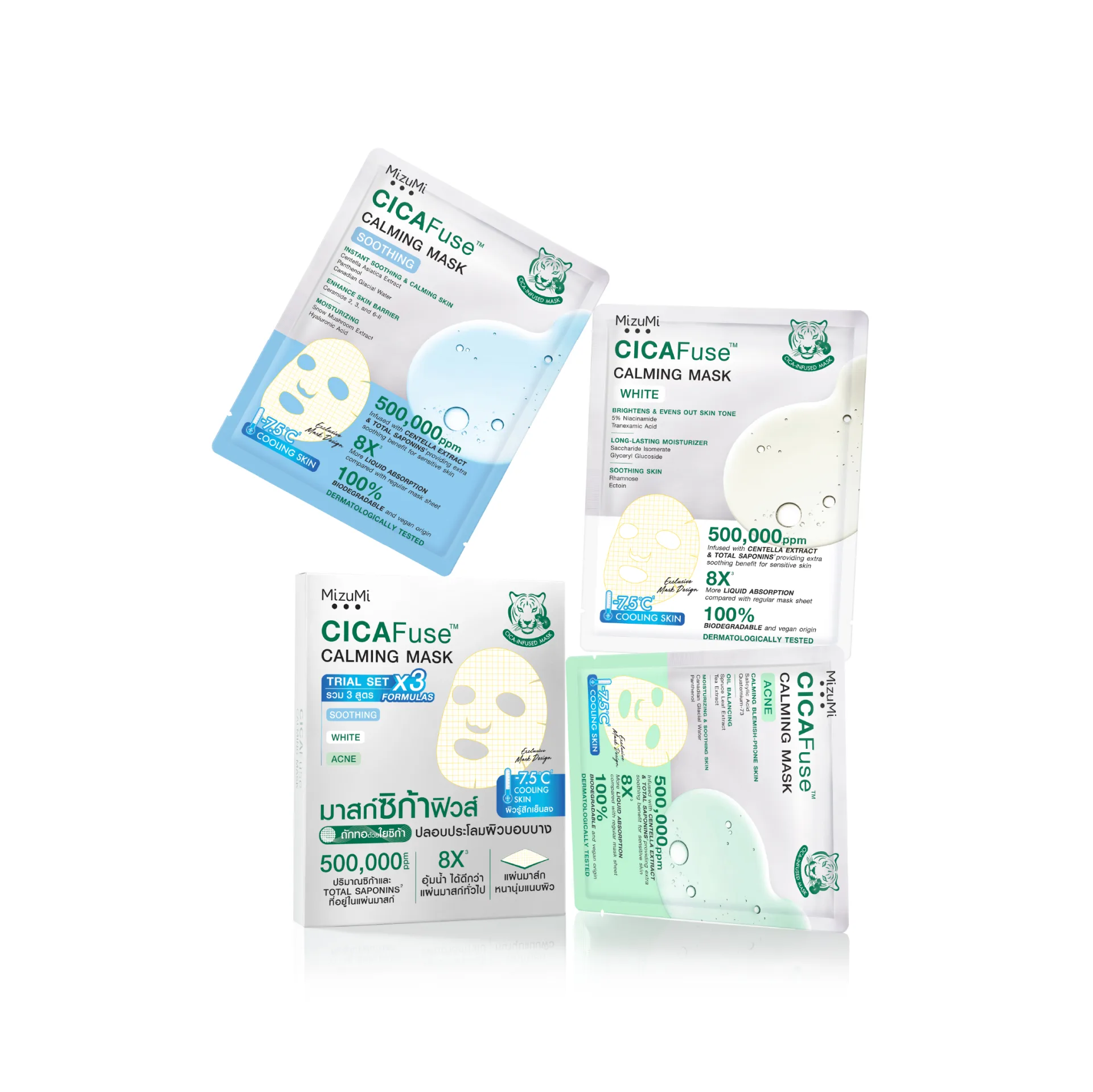 CICAFuse Calming Mask Trial Set
