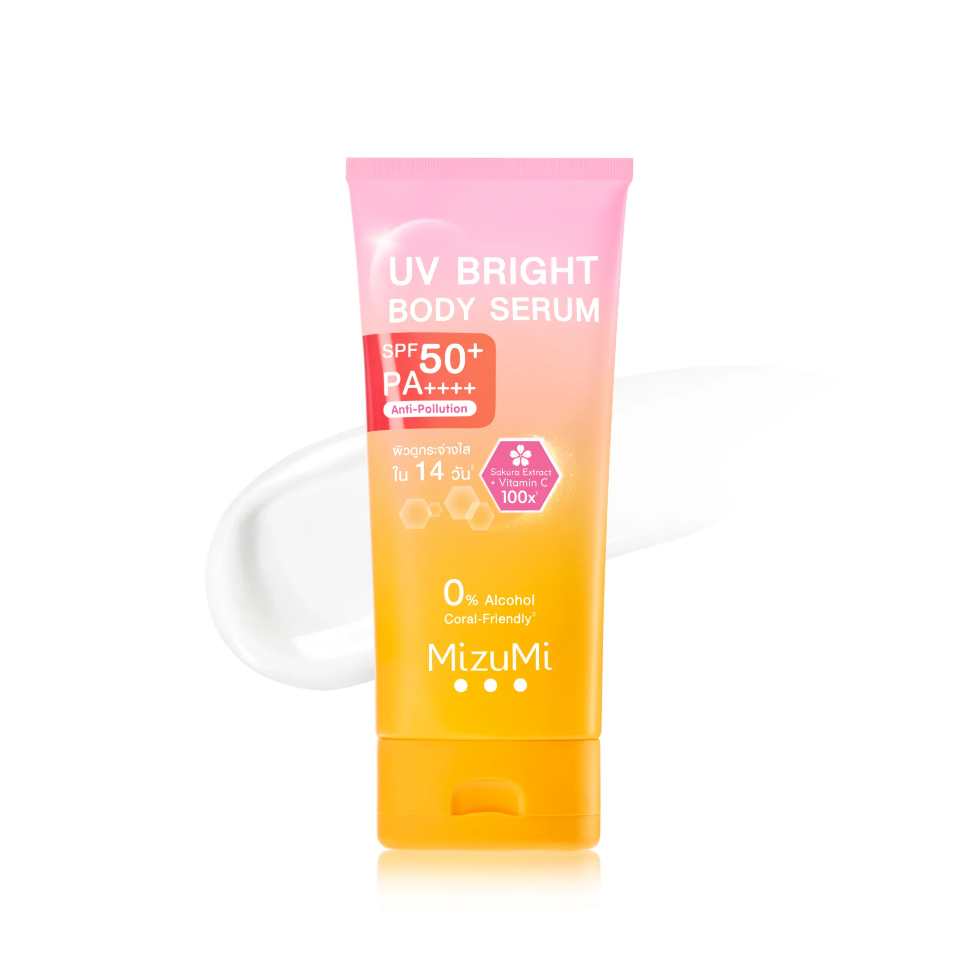 UV Bright Body Serum SPF50+ PA++++