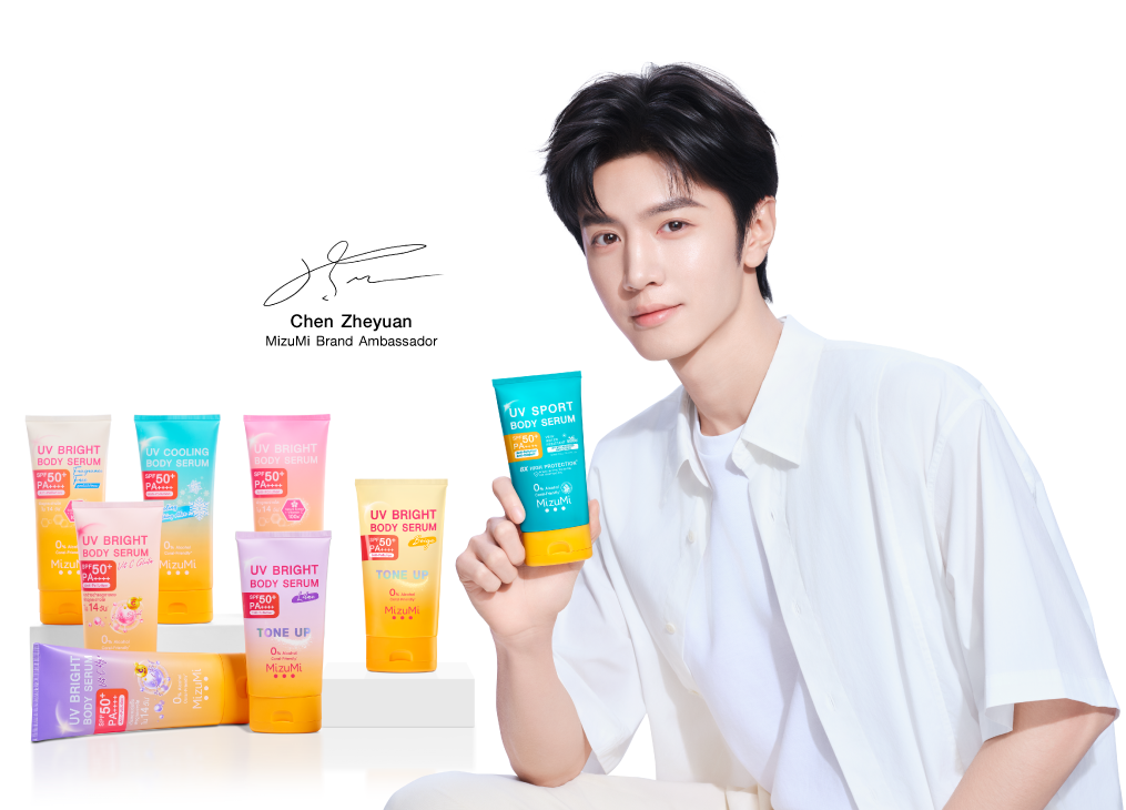No.1 Thai Body Sunscreen*