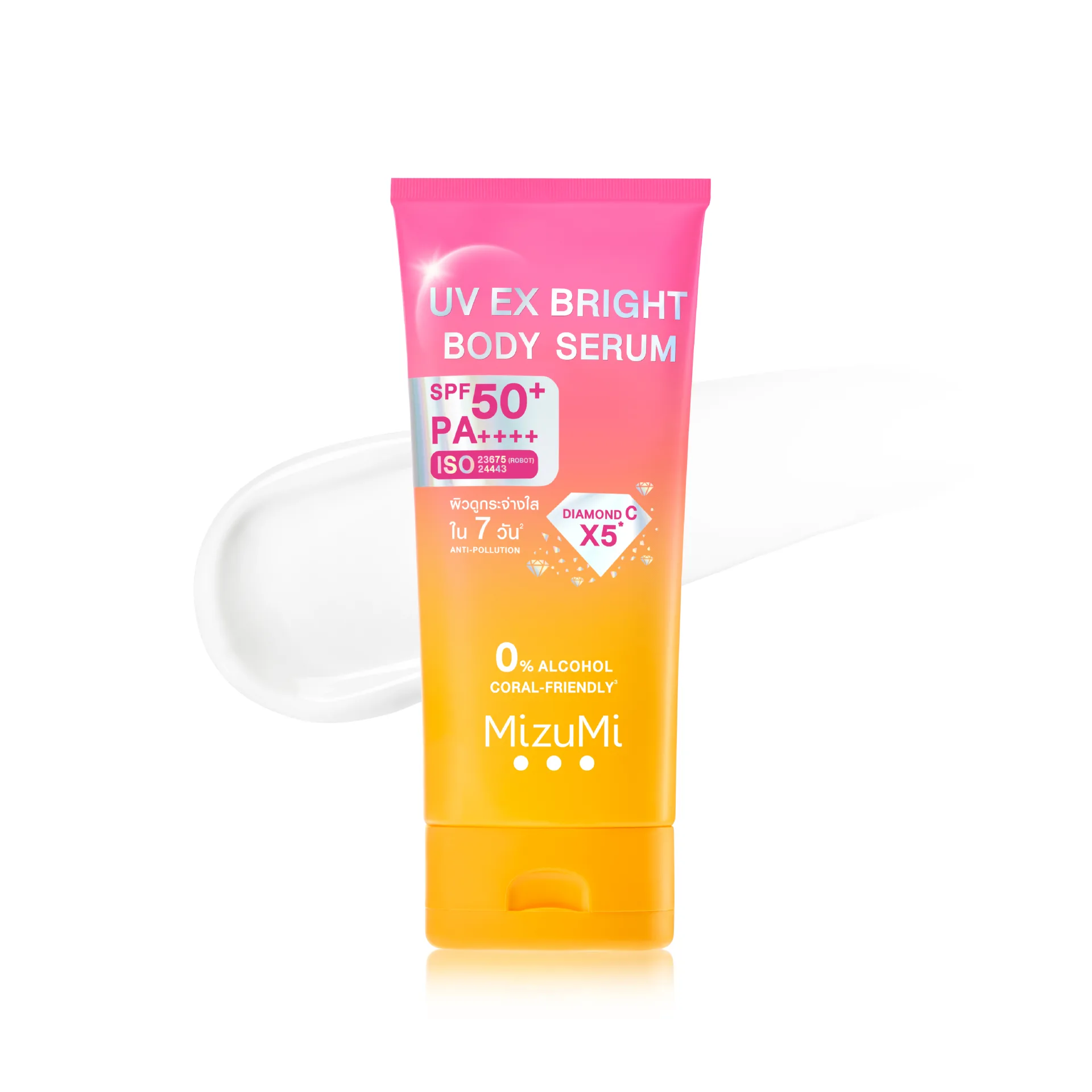UV EX Bright Body Serum