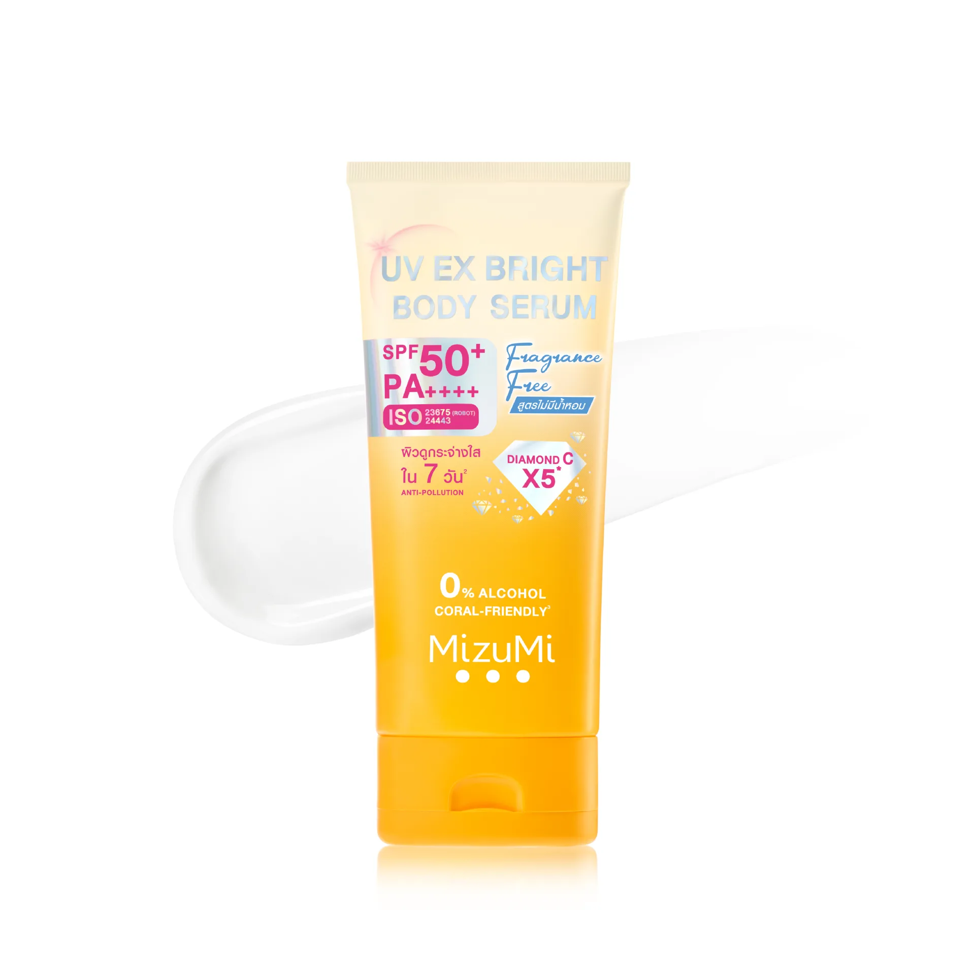 UV EX Bright Body Serum Fragrance Free