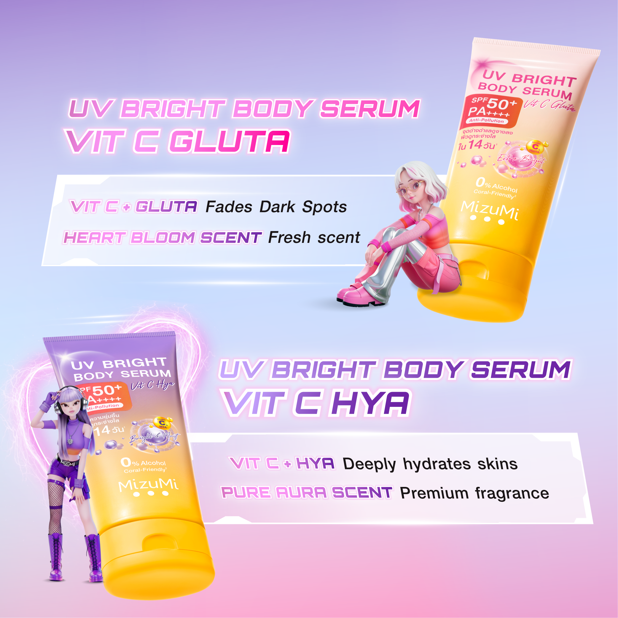 MizuMi UV Bright Body Serum Vit C Gluta SPF50+ PA++++