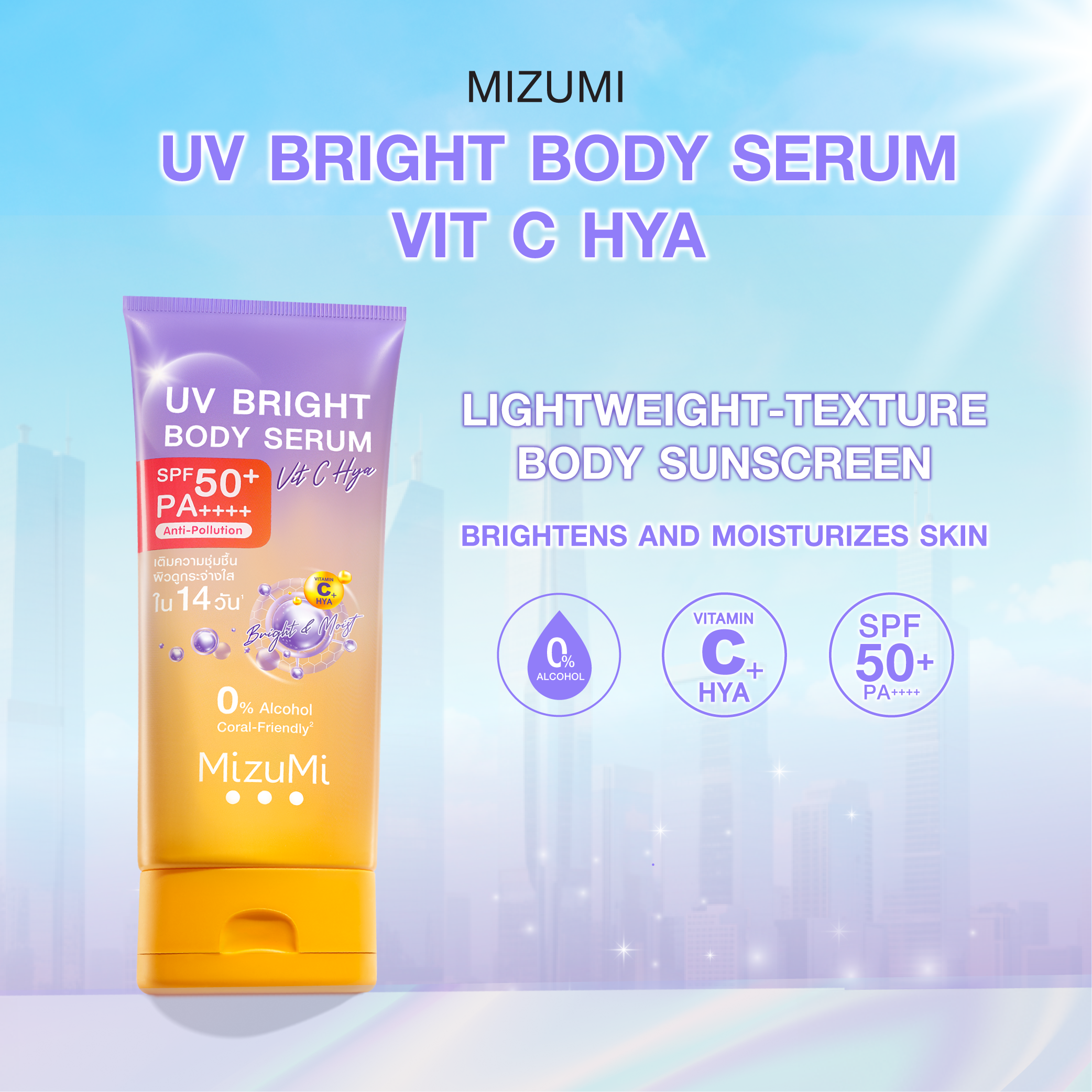 MizuMi UV Bright Body Serum Vit C Hya SPF50+ PA++++